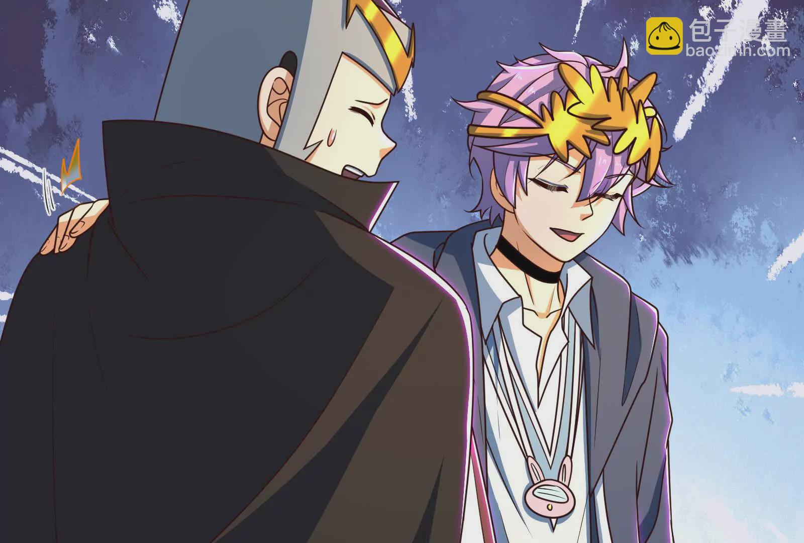 古神遊戲 - 第122話 橫跳！他們是瘋了吧(1/3) - 1